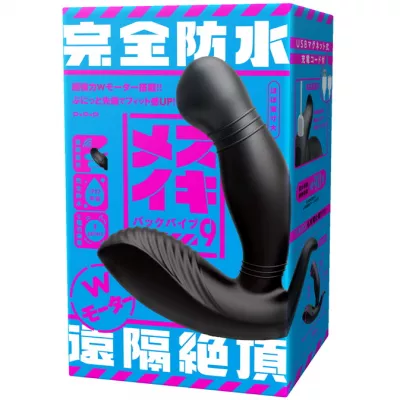 Вибростимулятор простаты "Remote Back Vibe 9 Motor"