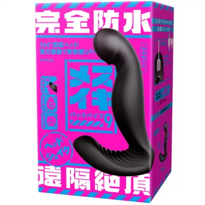 Вибромассажер простаты "Remote Back Vibe 9 Shake"