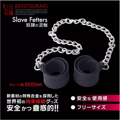 Кандалы на ноги "BENITSUBAKI Fetters Legs"