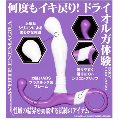 Массажер предстательной железы "Enema Insertion White"