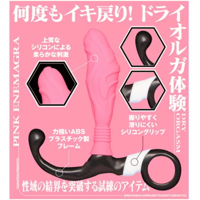 Массажер предстательной железы "Enema Insertion Pink"