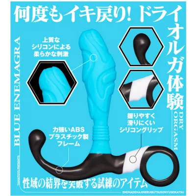 Массажер предстательной железы "Enema Insertion Blue"