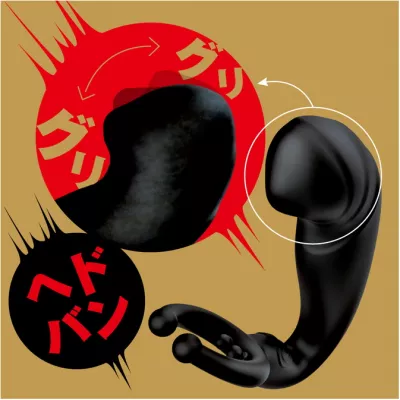 Вибростимулятор простаты "Remote Back Vibe 9 Headbang"