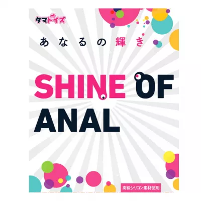 Анальные шарики "Anal no Kagayaki"