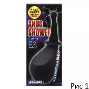 Анально-вагинальный душ "Anus Shower KML"