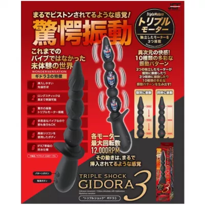 Вибратор анальный "Triple Shokku Gidora 3"