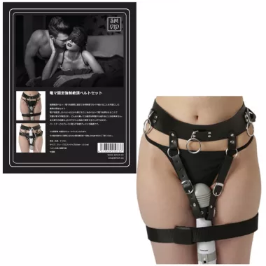 Vibe Fixed Belt Set