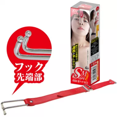SMart JOINT 10 NoseHook RED