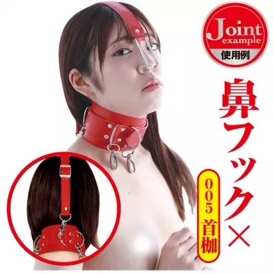 Крюк для носа "SMart JOINT 10 NoseHook RED"