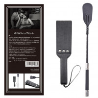 SMV Paddle Whip Set SMV Paddle Whip Set