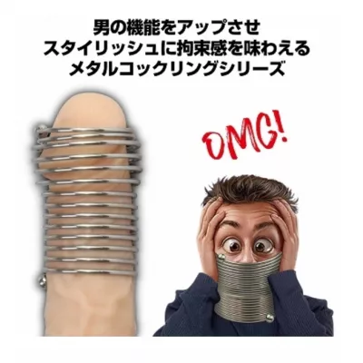 Спиральная насадка на член "Fetish Metal Ring Strong"