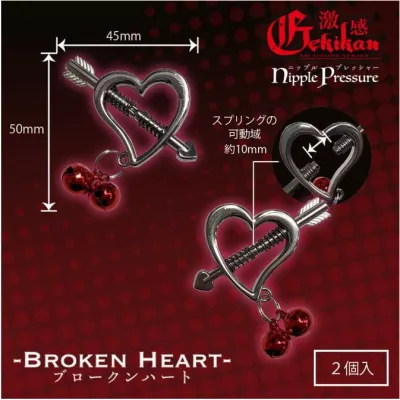 Зажимы на соски с подвесками "Nipple Pressure Broken Heart"