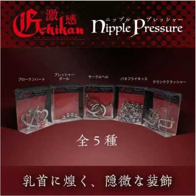Зажимы магниты на соски "Nipple Pressure Gekikan Ball"