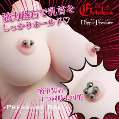 Зажимы магниты на соски "Nipple Pressure Gekikan Ball"