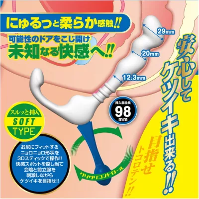 Массажер простаты "Enema Prostater Beginner"