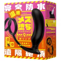 Remote Back Vibe 9 WRing Remote Back Vibe 9 WRing