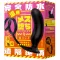 Беспроводной вибратор с подогревом "Remote Back Vibe 9 WRing"