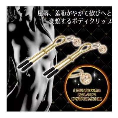 Зажимы на соски с подвесками "TM Body Clip 5"