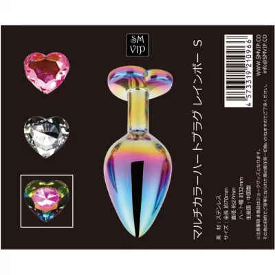 Анальная ювелирка радужная "Heart Plug Rainbow S"