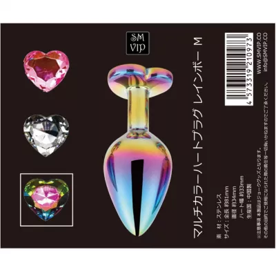 Анальная ювелирка радужная "Heart Plug Rainbow M"