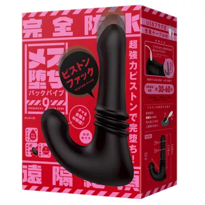 Поршневой вибратор простаты "Remote Back Vibe 9 Piston"