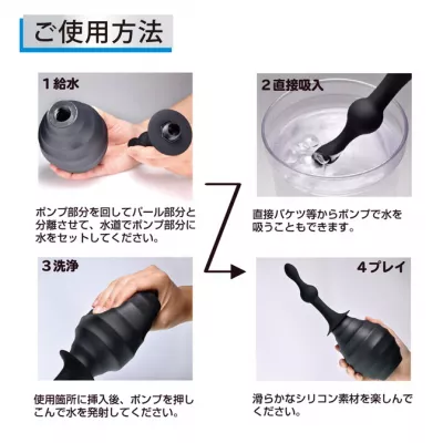 Анальный душ стимулятор "Enema Pleasure Plugin"