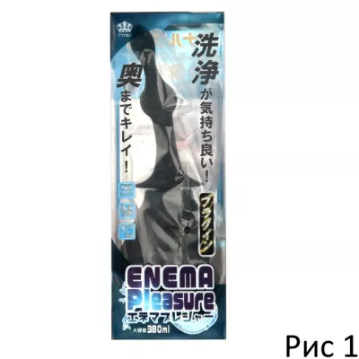 Анальный душ стимулятор "Enema Pleasure Plugin"