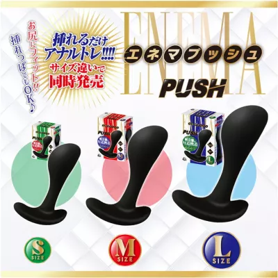 Анальная пробка для простаты "Enema Push L"