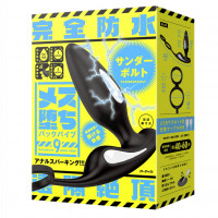 Remote Back Vibe Thunderbolt Remote Back Vibe Thunderbolt