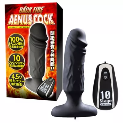 Вибратор анальный "Bakku Fire 10 Anus Cock"