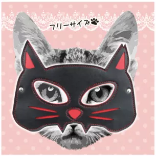 Маска кошки "Animal Mask Cat"
