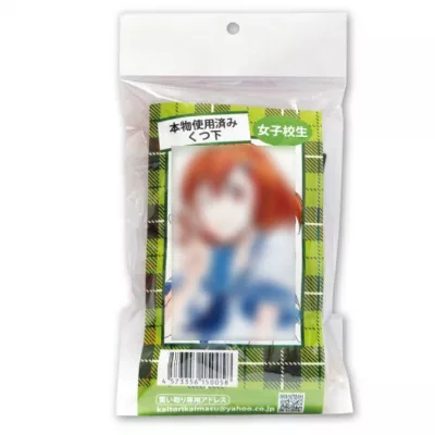 Носочки с запахом "Used Girl's Student Socks"
