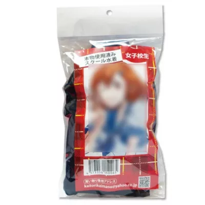 Купальник с запахом "Used Girl's Student Swimsuit"