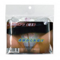 Local Panties Saitama Local Panties Saitama