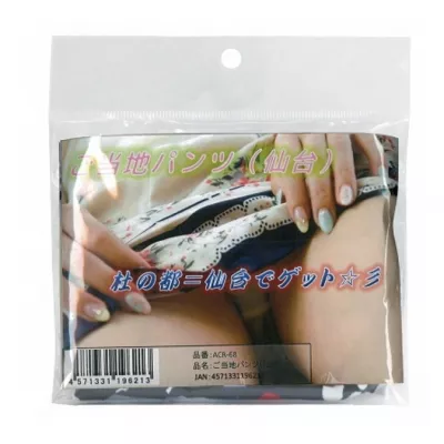 Трусики с запахом "Local Panties Sendai"