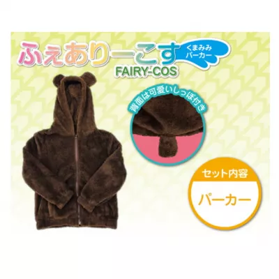 Толстовка медвежонок "Fairycos Bear Ear Hoodie "