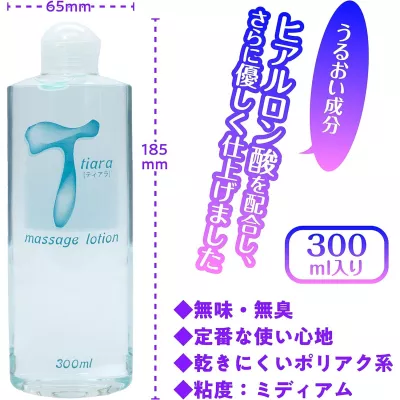 Интимная смазка "Tiara Massage Oil"