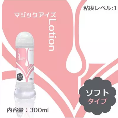 Интимная смазка "Magic Lotion Soft"