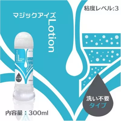 Интимная смазка "Magic Lotion Wash Free"