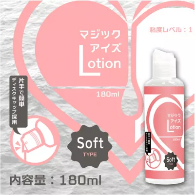 Интимная смазка "Magic Lotion Soft Light"