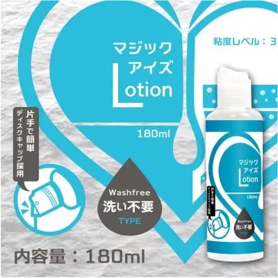 Интимная смазка "Magic Lotion Wash Free Light"