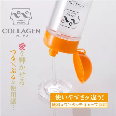 Смазка интимная "Pepe Special Collagen 200"