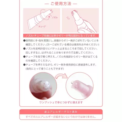 Смазка для секса "24 г/ Luve Jelly Potion"