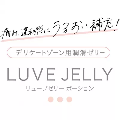 Смазка для секса "24 г/ Luve Jelly Potion"