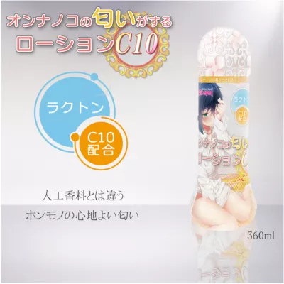 Интимная смазка "C10 Woman Smell Lotion"