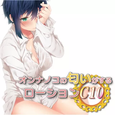 Интимная смазка "C10 Woman Smell Lotion"