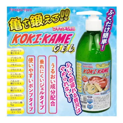 Интимная смазка "KOKI KAME Gel"