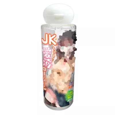 Смазка любовный сок "JK-chan Love Lotion"