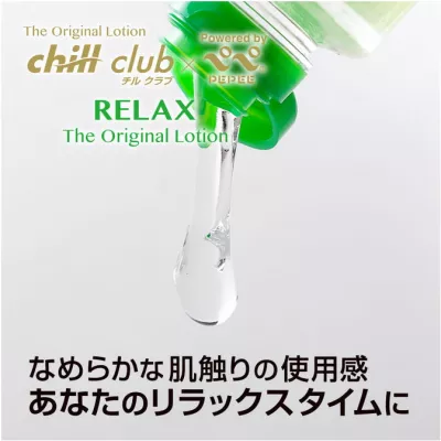 Смазка интимная "Pepe Chill RELAX"