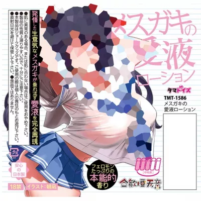 Смазка любовный сок "Female Oyster Love Juice"